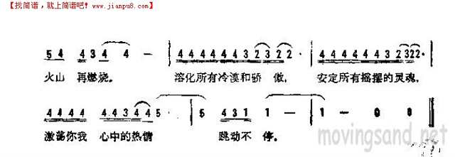 就让世界多一颗心简谱
