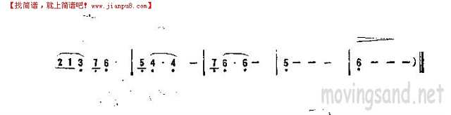 永远不回头简谱