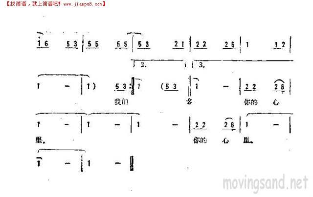 一支小雨伞简谱