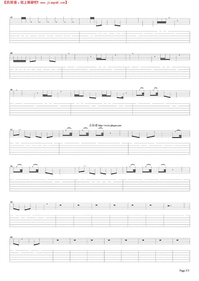 放开你的心吉他谱