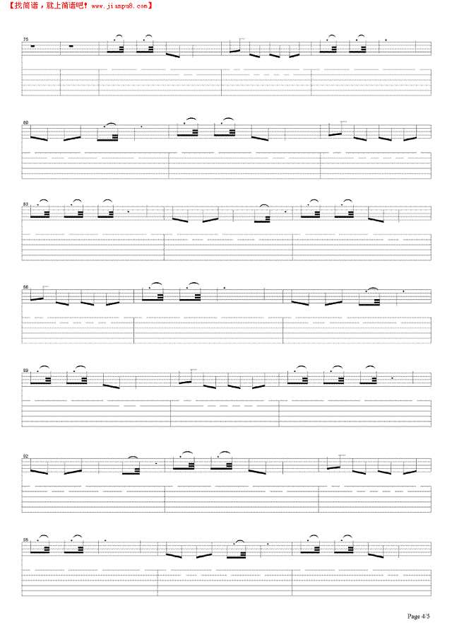 放开你的心吉他谱