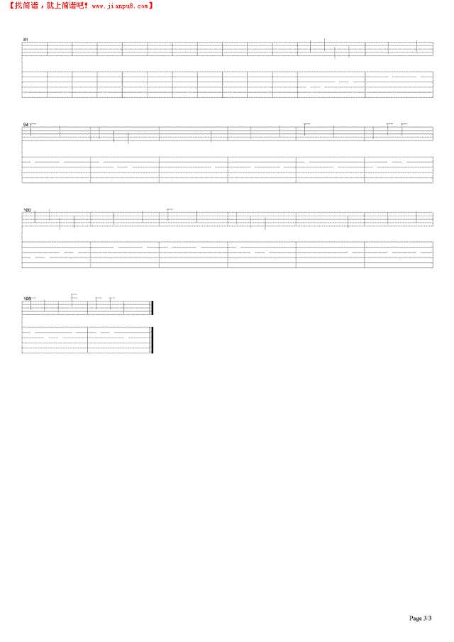 改变自己吉他谱