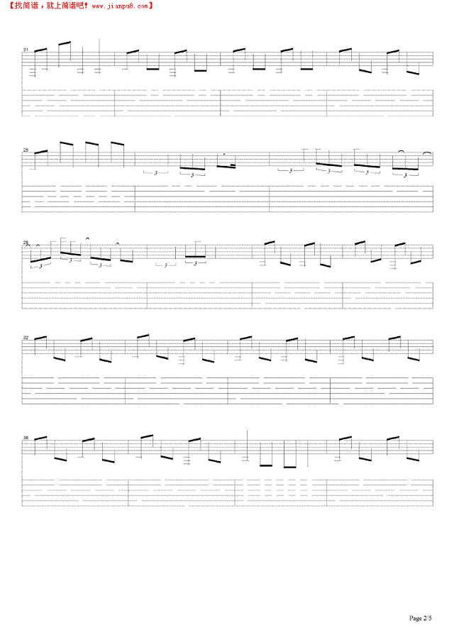 给自己的情书吉他谱