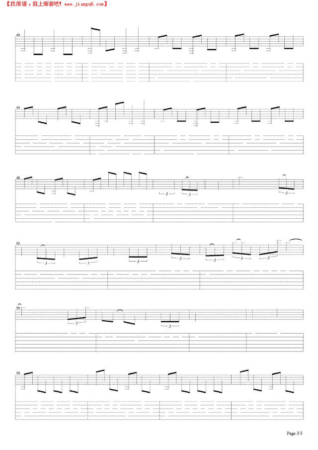 给自己的情书吉他谱