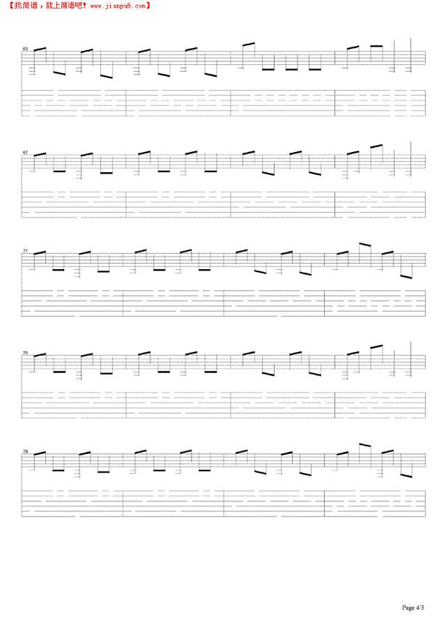 给自己的情书吉他谱