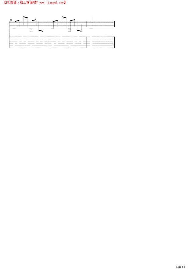 给自己的情书吉他谱