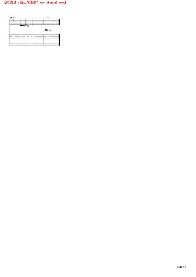 寂寞公路吉他谱