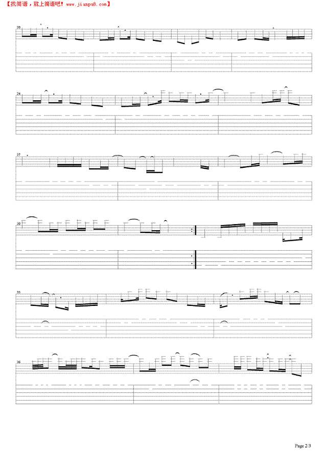 幸福背后吉他谱