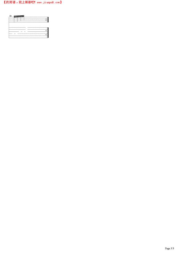 幸福背后吉他谱