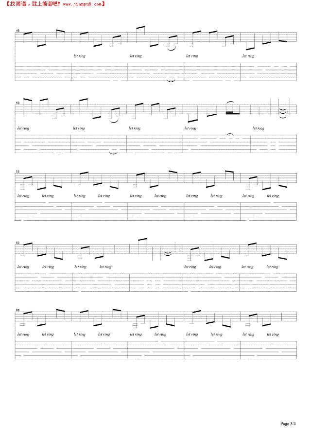 龙宇(木吉她)[白裙子]吉他谱