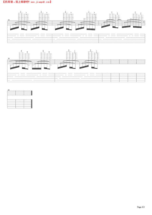 时间飞了吉他谱