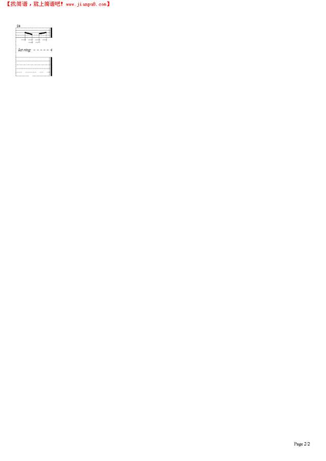 我要走天涯吉他谱