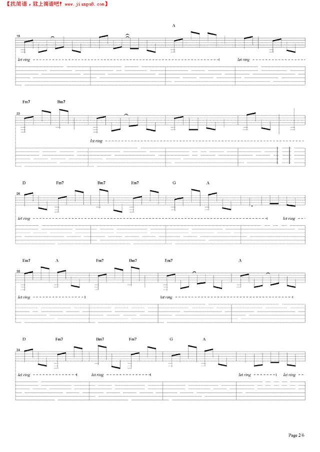 我找你找了很久吉他谱