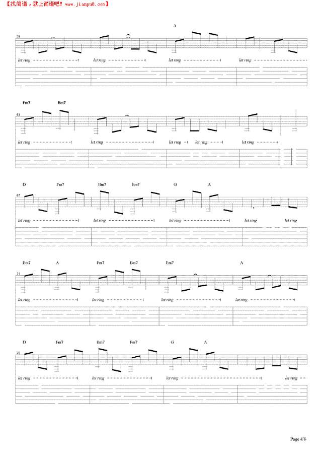 我找你找了很久吉他谱