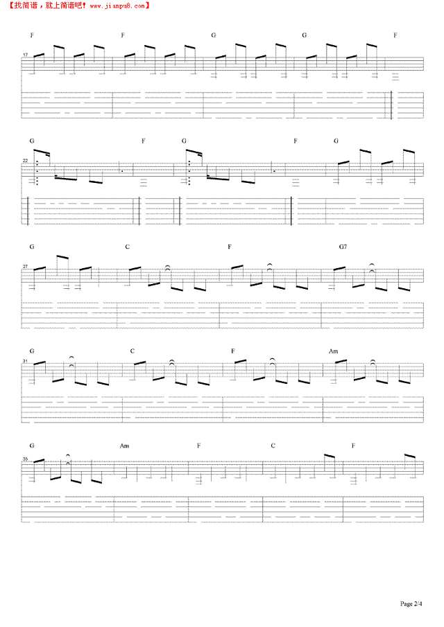 你还爱谁吉他谱