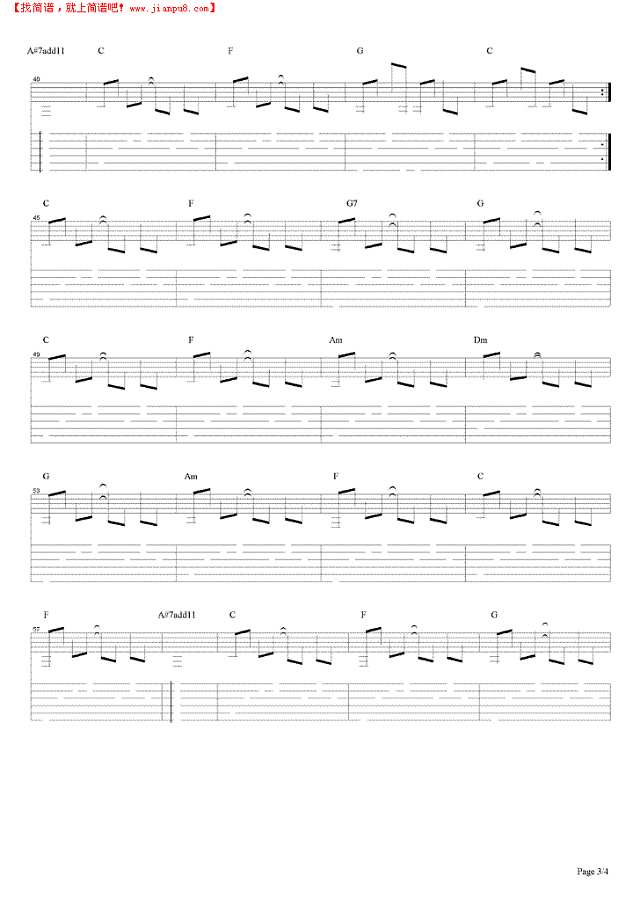 你还爱谁吉他谱