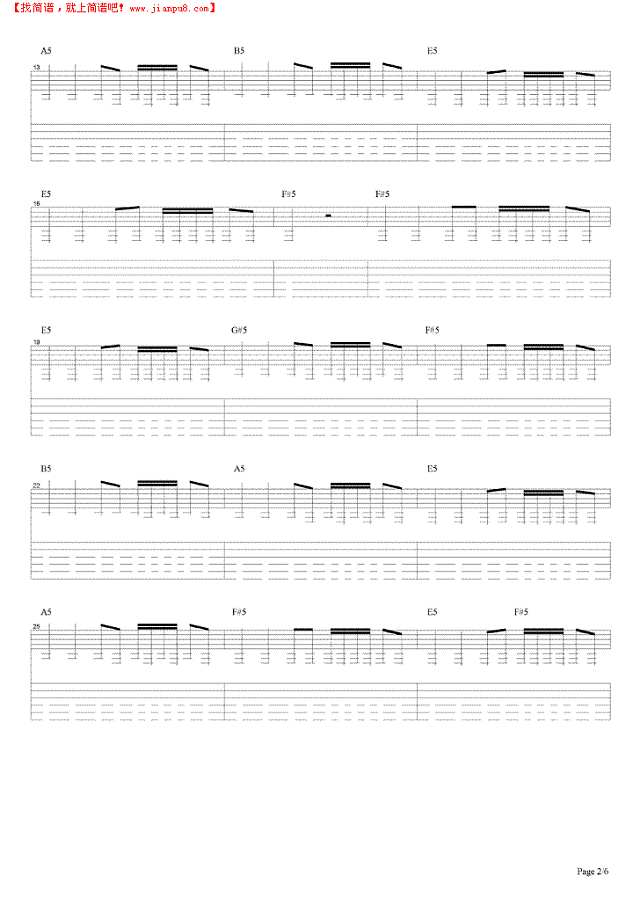 追风少年吉他谱