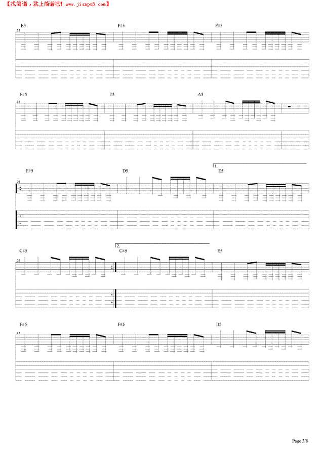 追风少年吉他谱