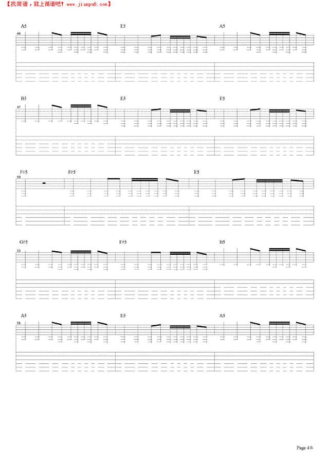 追风少年吉他谱