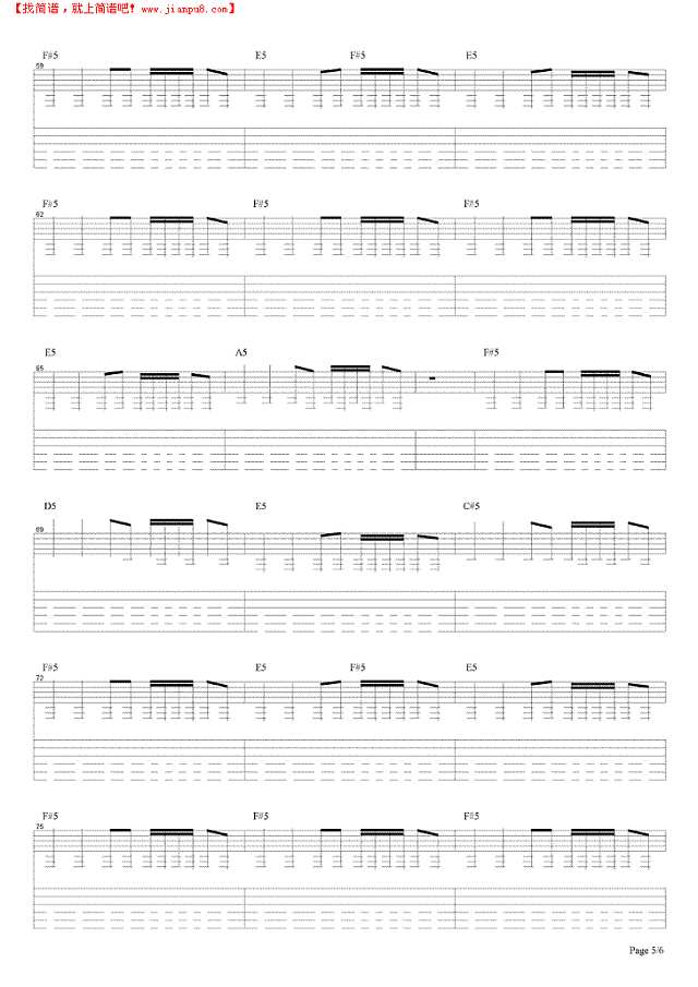 追风少年吉他谱