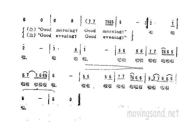 一个学英语的小伙子简谱