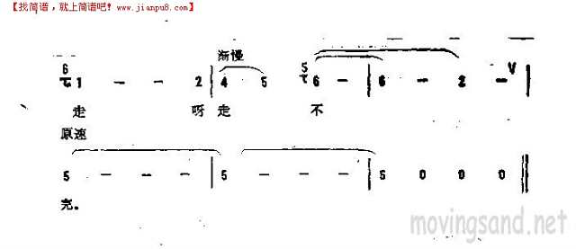 十五的月儿十六圆简谱