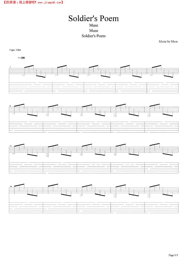 Soldier is Poem吉他谱