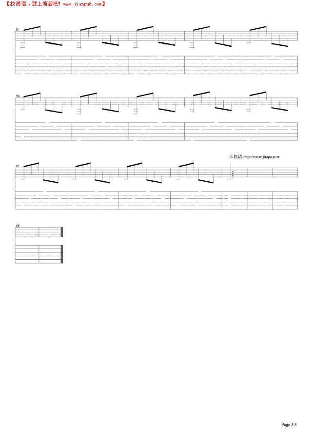 Soldier is Poem吉他谱