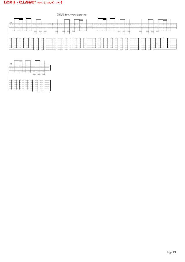 To Be With You吉他谱