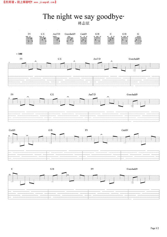 The night we say goodbye吉他谱
