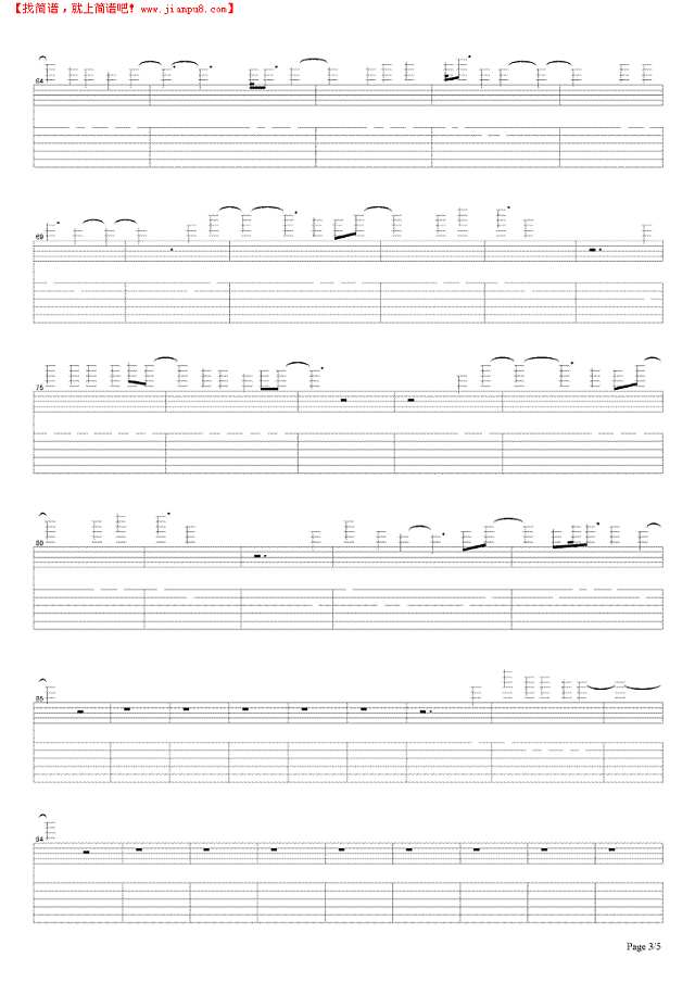 Glamorous Sky吉他谱