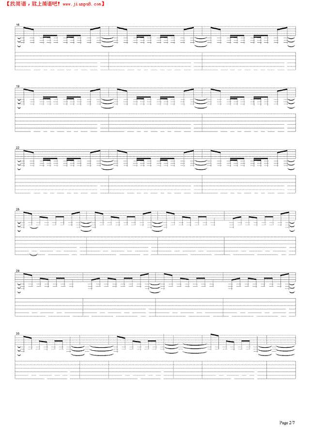 Metallica-holierthanthou吉他谱