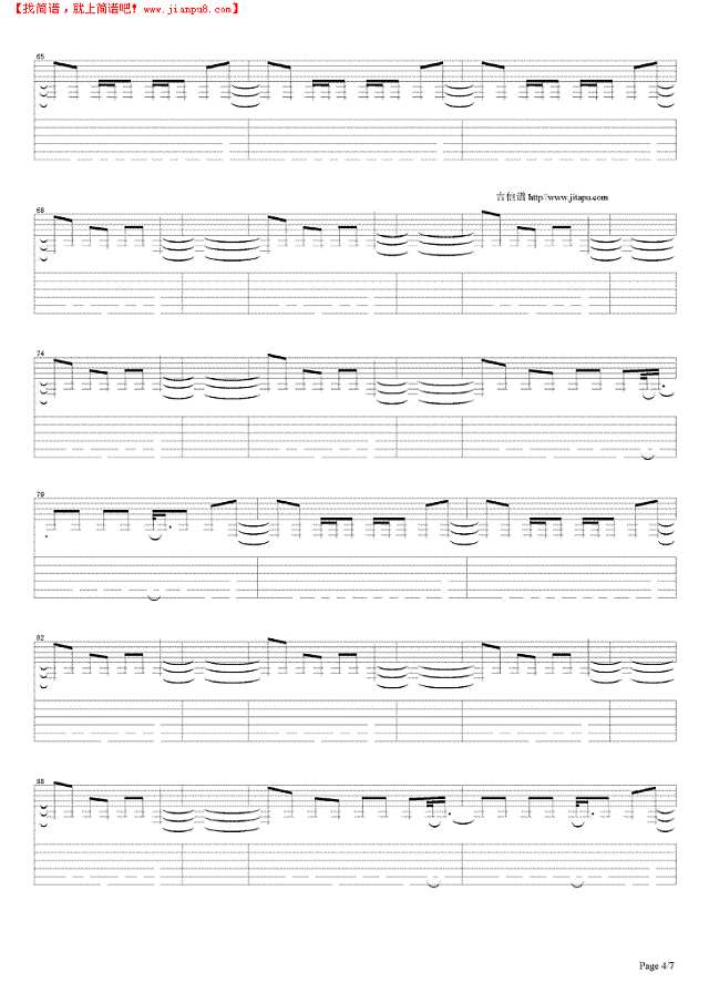 Metallica-holierthanthou吉他谱