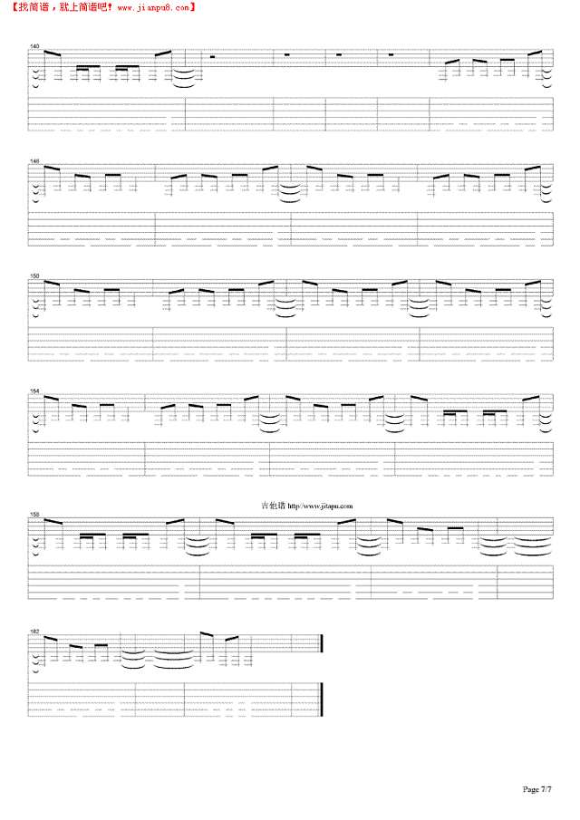 Metallica-holierthanthou吉他谱