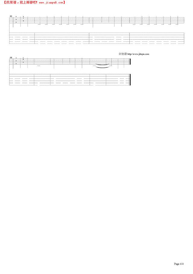 Metallica-last_caress吉他谱