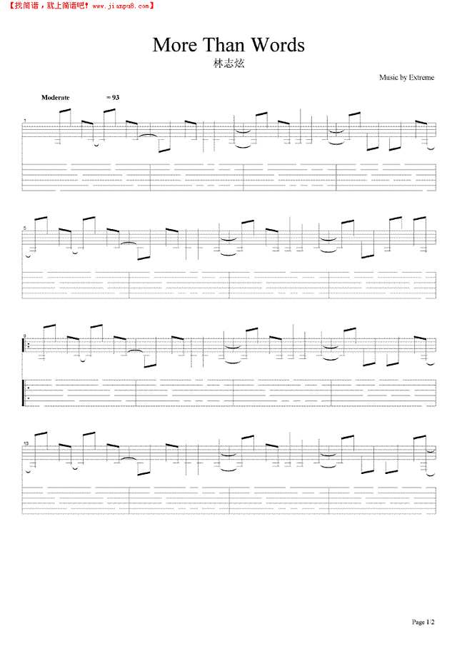 More Than Words吉他谱
