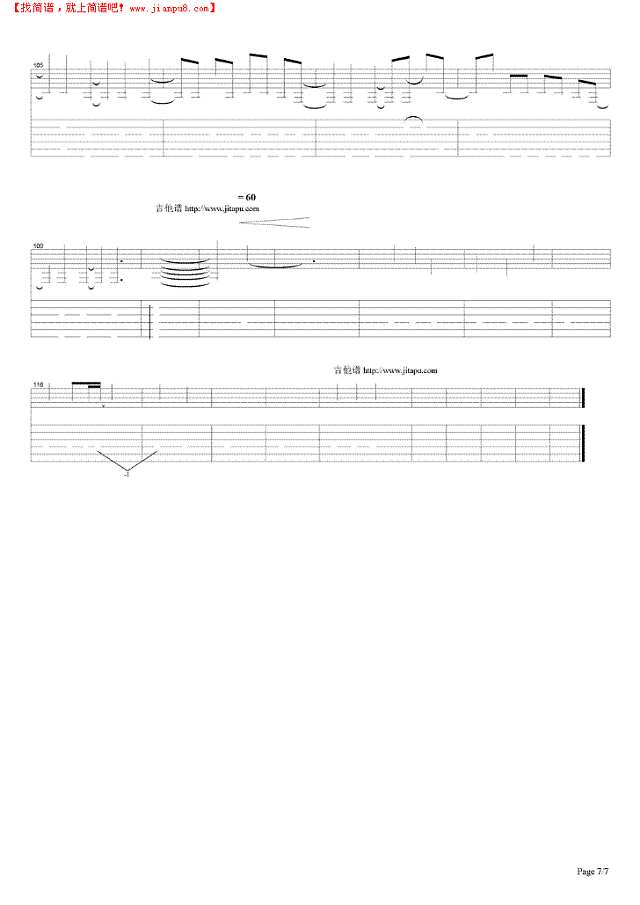 Falling Away With You (with Interlude)吉他谱