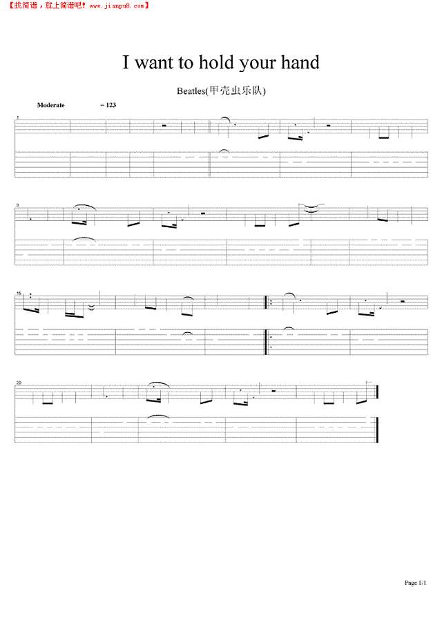 I want to hold your hand吉他谱
