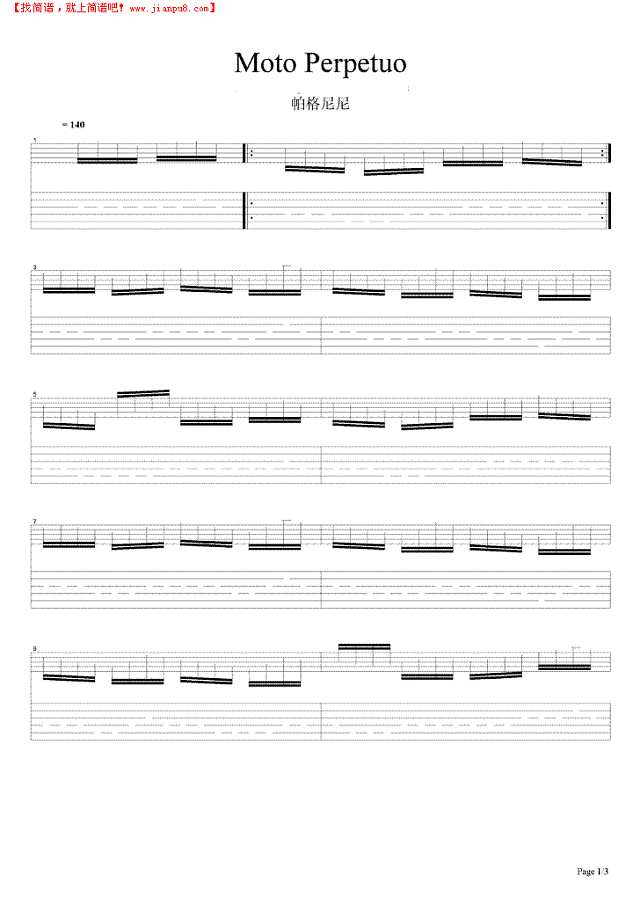 Moto Perpetuo吉他谱
