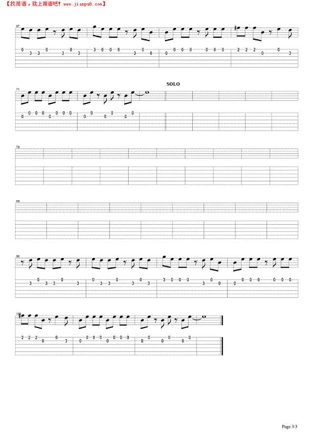 摇滚本事吉他谱