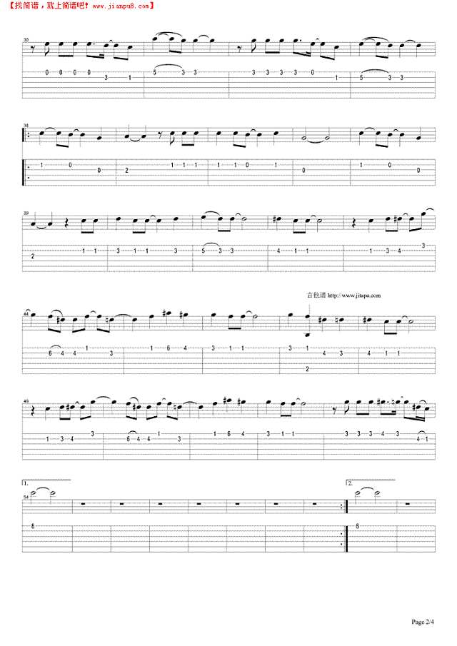 重访陈胜吴广吉他谱