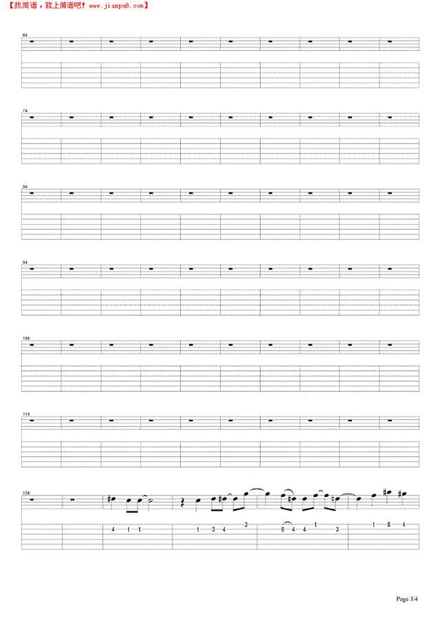 重访陈胜吴广吉他谱