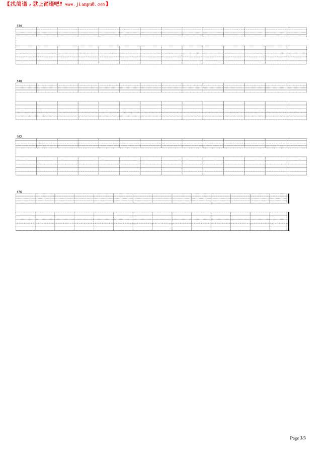 祖先的阴影吉他谱