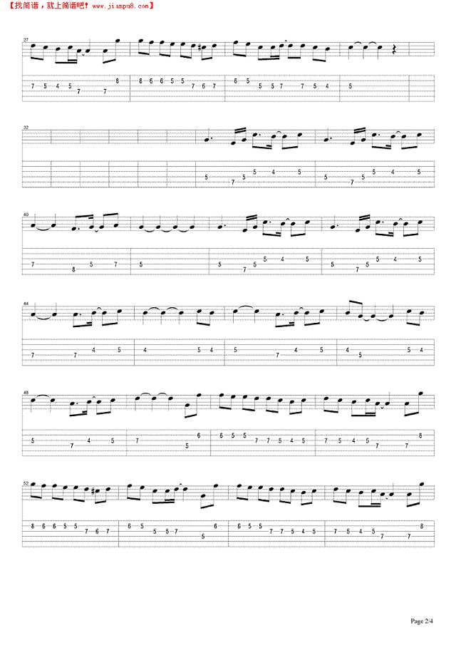 最重要的小事吉他谱