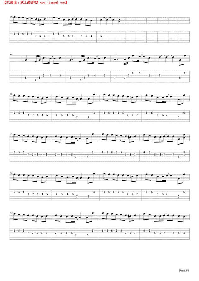 最重要的小事吉他谱