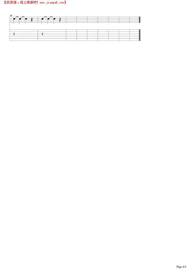 最重要的小事吉他谱