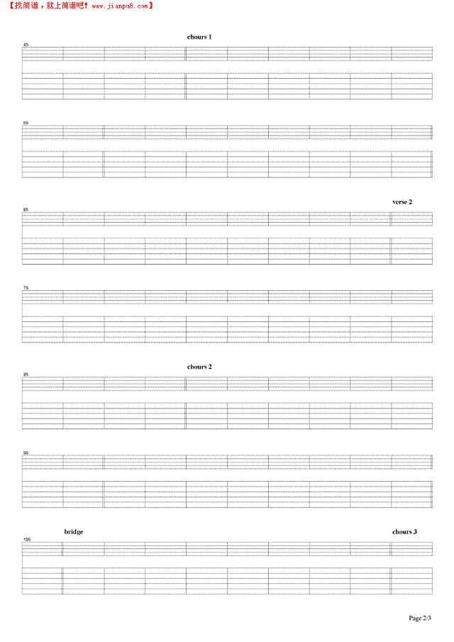 一起去巴黎吉他谱