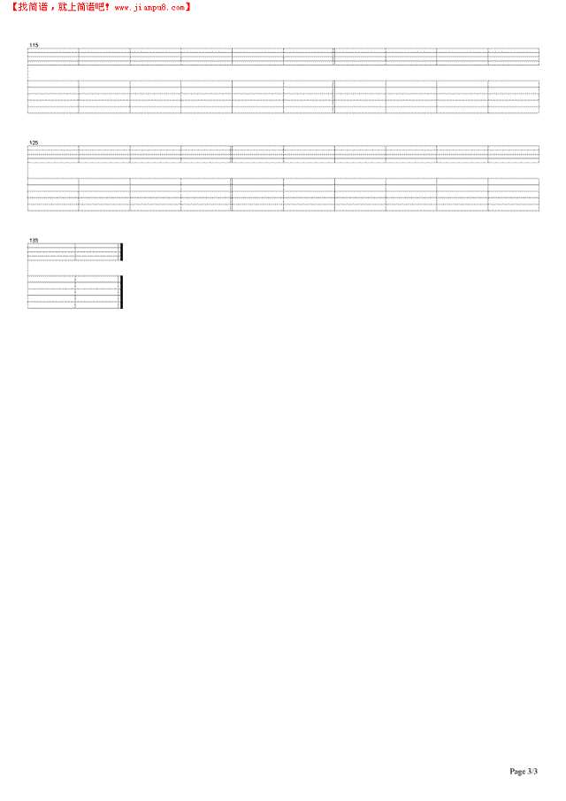 一起去巴黎吉他谱