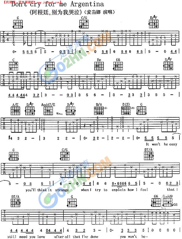 阿根廷别为我哭泣吉他谱
