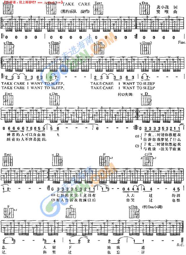Take Care吉他谱
